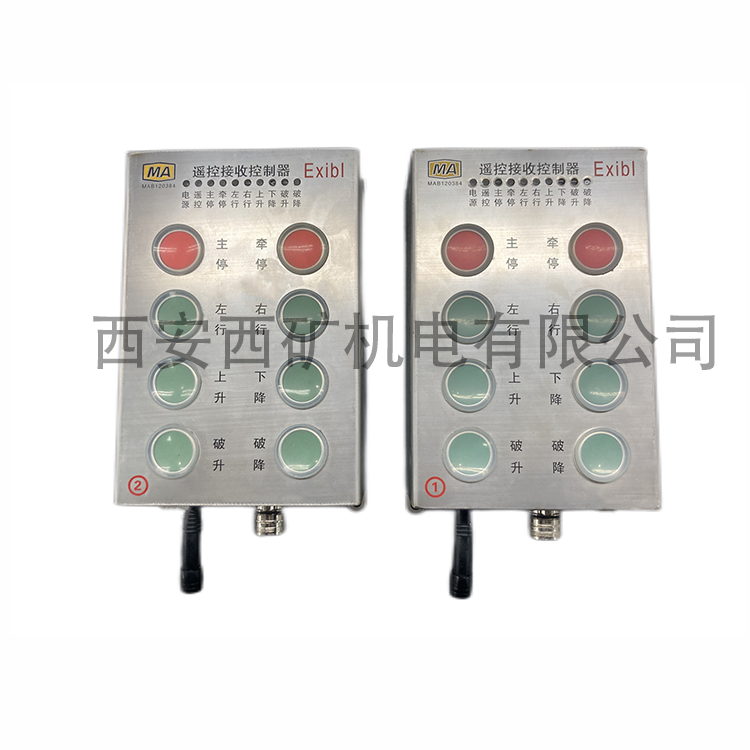 FYS30矿用本安型采掘机用遥控接收控制器