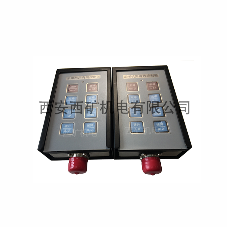 FKF8采煤机用有线控制器